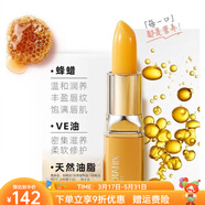 仙寶麗方旗艦小金條口紅保濕潤變色唇膏淡化唇紋防干裂正品學(xué)生孕婦 1支