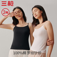 三槍[全棉羅紋]2件裝吊帶女背心內(nèi)搭無袖透氣彈力女生打底衫