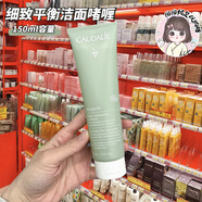 萬寧（mannings）細致平衡凈透潔面控油深層清潔毛孔150/385ml氨基酸洗面奶 150ml