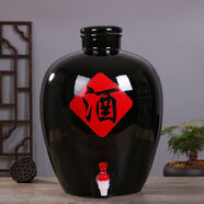 WYJ景德鎮陶瓷密封泡酒專(zhuān)用酒壇10斤20斤30斤50斤釀酒瓶窖藏白酒 10酒字有孔帶塑料龍頭紅酒