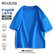 棉致t恤男純棉潮流純色小白寬松休閑短袖百搭情侶上衣 克萊茵藍(lán) 4XL