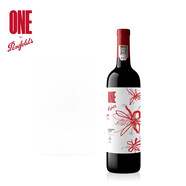奔富（Penfolds）【華晨宇聯(lián)名款】一號 x 華晨宇花花世界干紅葡萄酒單支750ml 奔富一號聯(lián)名款 【紅色單支】