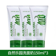 NATURE REPUBLIC自然樂(lè)園洗面奶女蘆薈補(bǔ)水保濕深層溫和清潔不緊繃學(xué)生潔面乳 450ml 洗面奶150ml*3