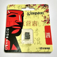 小蟻（yi）C4山狗SJ9000內存卡小蟻4K米家Gopro hero存儲卡行車記錄儀TF卡32 套餐二