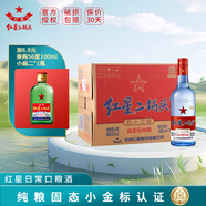 紅星北京二鍋頭藍瓶 白酒 紅星綿柔8陳釀 清香型白酒整箱囤貨過節(jié)送禮 53度 500mL 12瓶