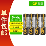 超霸（GP）5號電池4粒五號碳性干電池黑超適用于耳溫槍/血氧儀/血壓計/血糖儀/鼠標等5號/AA/R6P【單件包郵】