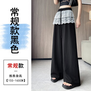 林中尋蕾絲屁簾拼接冰絲闊腿褲女夏季薄款寬松慵懶垂感休閑直筒山本褲子 黑色款 常規(guī) S