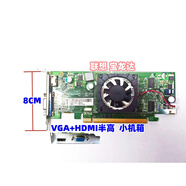 AMD原裝臺式機2G獨立顯卡R5 235帶音頻HDMI和VGA接口支持雙屏低功耗 寶龍達  半高VGA+HDMI 1GB