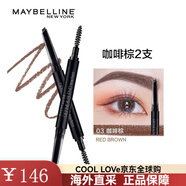 美寶蓮（MAYBELLINE）輕松畫順滑眉筆持久不脫色染眉膏自然咖啡棕野生眉生日禮物1 0.5g 咖啡棕-雙支裝