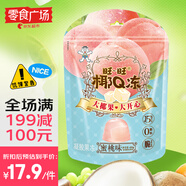 旺旺 椰Q凍蜜桃味 450g 休閑糖果 零食果凍 餐后甜點(diǎn)【零食廣場(chǎng)】