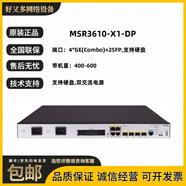 華三MSR2600/MSR3600/MSR5600系列多WAN口千兆企業(yè)級路由器 MSR3610-X1-DP
