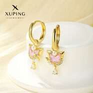 XUPING旭平首飾時(shí)尚款蝴蝶星星摩卡系列甜美風(fēng)百搭日?？疃?鍍14k金色（紫色無(wú)細閃耳扣）