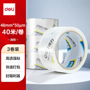得力(deli)高品質(zhì)高透明封箱膠帶倉庫打包膠帶 48mm*40m*50um 3卷/筒 辦公用品 JD400