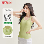 紅豆背心女柔棉彈力豎條紋帶胸墊內(nèi)搭簡(jiǎn)約可外穿背心