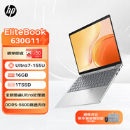 惠普筆記本 EliteBook 630G11 13.3英寸商用輕薄筆記本辦公電腦(Ultra7-155U 16G 1TSSD W11H)標(biāo)機(jī)