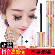 莉茲星空網(wǎng)紅4d拉長(cháng)睫毛膏防水效果好纖長(cháng)卷翹不易暈染加長(cháng)加密超長(cháng)女 睫毛膏+眼線(xiàn)筆+睫毛夾
