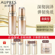 歐珀萊（AUPRES）臻源凝時水乳套裝補(bǔ)水保濕提拉緊致淡化細(xì)紋化輕盈型面霜  清爽型 水乳【清爽型】