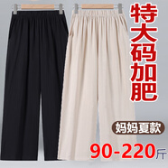 宿萊中老年女褲加肥加大碼奶奶高腰200斤胖媽媽裝夏季薄款棉麻闊腿褲 黑色 6XL 6XL建議165-180斤