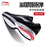 李寧（LI-NING）輕羽跑步鞋男鞋夏季網(wǎng)面透氣軟底輕便休閑反光跑鞋運動(dòng)鞋 黑色/標準白(輕質(zhì)跑鞋) 42
