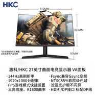 HKC電視電腦屏幕液晶顯示器小鋼炮曲面直屏高清高刷顯示器 HKC惠科27英寸高刷曲面