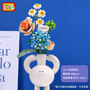 LOZ俐智送女友玫瑰花束積木花束永生花拼裝玩具diy手工制作生日禮物 1671燦若星河（僅花束）