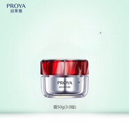 珀萊雅（PROYA）紅寶石水乳套裝禮盒護膚品補水保濕緊致抗皺化妝品送媽媽生日禮物 紅寶石輕潤霜50g（3.0版）