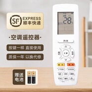 適用于格力空調(diào)遙控器YAPOFB3 YAP0FB3變頻WIFI冷靜王2 II品悅 YAPOFB3-順豐快遞