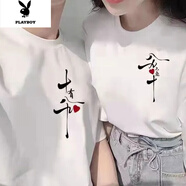 花花公子2022新款情侶裝夏季短袖T恤衫一男一女學生韓版情侶上衣 白色 89男+白色10女 2XL （備注男女尺碼）