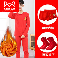貓人（MiiOW）兒童本命年內衣套裝純棉紅色馬年13歲中大童女童全棉男童秋衣秋褲 男加絨燈籠2襪2內禮盒 M 100c