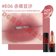 MYG男士啞光口紅適合素顏男生專用豆沙色裸色唇彩自然滋潤(rùn)不掉色沾杯#E06赤裸豆沙HLLR新色 保障