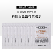 科顏氏金盞花爽膚水40ml舒緩祛痘控油保濕收縮毛孔補水修護小樣 金盞花爽膚水30g