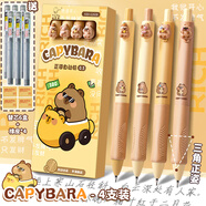 初構(gòu)想歐美品質(zhì)自動鉛筆小學(xué)生專用高顏值軟歐包自動筆一二年級0. 卡皮巴拉正姿自動鉛0.56盒鉛芯+4