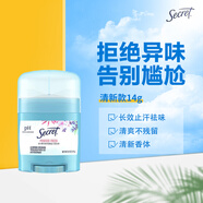 SECRET美國(guó)Secret秘密止汗香體膏 24-48小時(shí)長(zhǎng)效止汗香體 清爽告別異味 14g 1瓶 清新款
