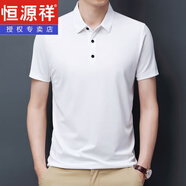 恒源祥爸爸裝夏男夏季超薄長(zhǎng)袖t恤男純棉薄款t恤冰絲男運(yùn)動(dòng)速干彈力 NW57.3-053 白色 短.袖 5XL 195