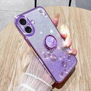 羅璐鷗蘋果16手機殼女款軟殼硅膠殼iphone16plus外殼全包防摔ip16保護套支架水鉆花朵漸變閃粉電鍍保護殼 【漸變丁香紫】+指環(huán)支架+全屏鋼化膜 蘋果16