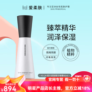 [正品]面膜7號洗面奶4號卸妝精華液隔離6號護膚品[其他身體護理] 緊致精華啫喱40ml3-2號提升緊致
