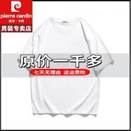 皮爾卡丹【新杭派精T】你可以什么都買，但這件polo冰絲衫重磅100%純真棉 特價(jià)抗皺boy官方店旗艦白色 【新杭派精品】 M