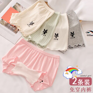 小野七天 女童安全褲夏季薄款棉質(zhì)兒童防走光保險褲小女孩中大童平角內(nèi)褲 【米白色+淺綠色 】100cm
