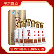 貴州習(xí)酒習(xí)水系列 42/52度濃香型白酒500ml*6瓶整箱裝【喜宴專享】 52度 500mL 6瓶 【2019年鉑鉆】