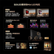創(chuàng)維（Skyworth）電視55A5F Pro 55英寸 AI智慧屏液晶平板家用Mini LED 以舊換新一級(jí)能效OLED家電補(bǔ)貼 55英寸 新品55A5F Pro【包安裝】