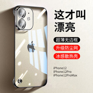 弘卓適用蘋(píng)果12手機(jī)殼 iphone12手機(jī)殼電鍍無(wú)邊框透明散熱輕奢高清超薄防摔簡(jiǎn)約男女款 石墨黑