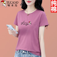 啄木鳥品牌好棉短袖t恤女2025新款夏季小個子時尚女裝半袖正肩T恤上衣女 皮粉色 XL 推薦110-125斤