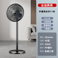 長(cháng)城長(cháng)城牌落地扇電風(fēng)扇家用臺式立式大風(fēng)力強力搖頭扇宿舍辦公室商用輕音七葉五葉定時(shí)搖頭風(fēng)扇 黑色12寸FS-30(2)