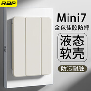 RBP適用于ipad mini7/6保護(hù)殼2024/21款平板8.3英寸蘋果平板電腦全包軟殼防摔智能休眠保護(hù)殼輕薄
