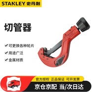 史丹利切管器6-64mm93-028-22
