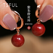 Tsful朱砂耳環(huán)女士中國風(fēng)高級感銀耳釘輕奢送媽媽婆婆生日禮物女實(shí)用 黃金色10mm