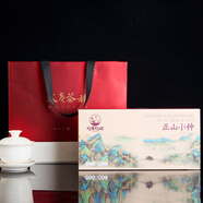 袍哥袍嫂正山小種武夷山桐木關(guān)紅茶茶葉禮盒自用送禮 正山小種