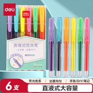 得力（deli）文具【大容量直液式】熒光筆 學(xué)生考試復習劃重點(diǎn)標記筆彩色記號筆 熒光色系 6支/盒SK157