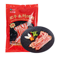 大莊園 日式澆汁肥牛肉片 2斤 壽喜燒照燒牛肉飯 日料烤肉火鍋 源頭直發(fā)