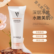 泊泉雅凈透皙潤(rùn)素顏潔面乳滋潤(rùn)清潔污垢泡沫V7洗面奶護(hù)膚品 100g1支 默認(rèn)